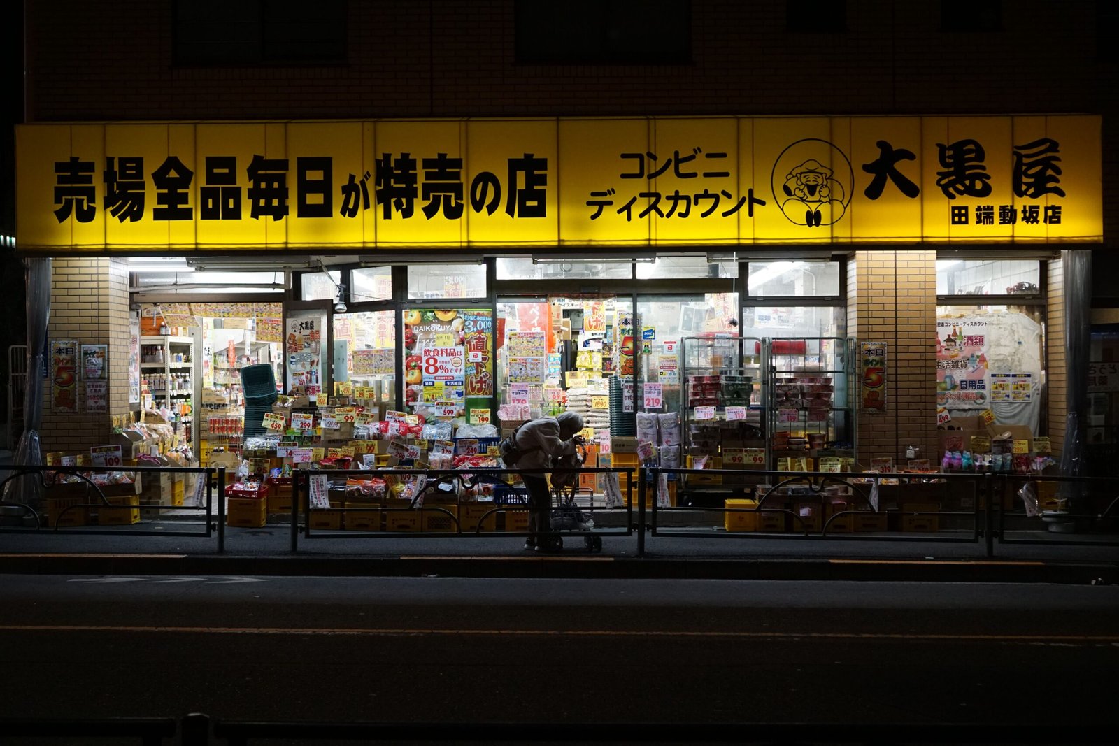 Persona trabajando en un konbini japonés, empleo típico de salario mínimo